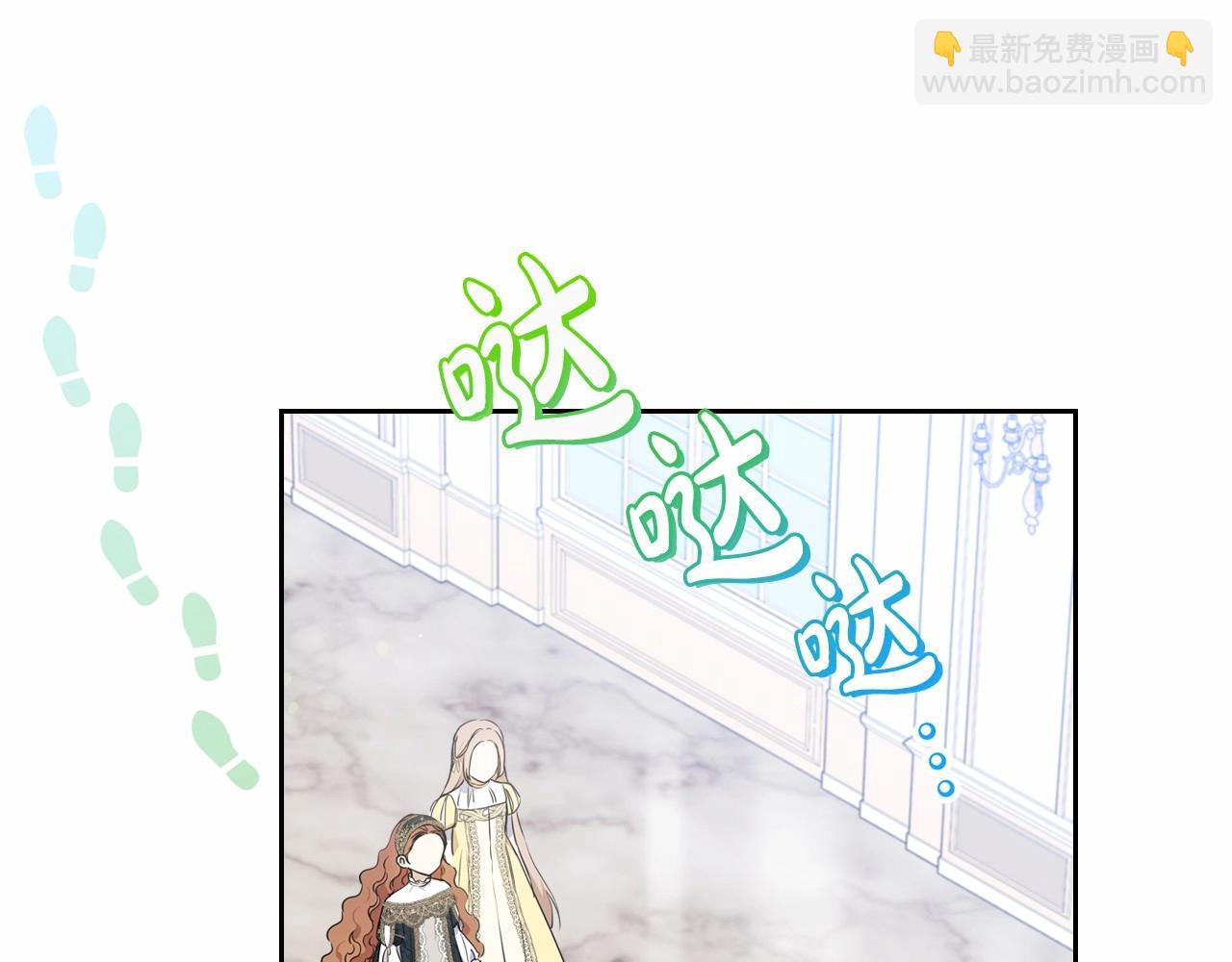 🍲这一世我来当家主 第79话 家庭午宴 第39页