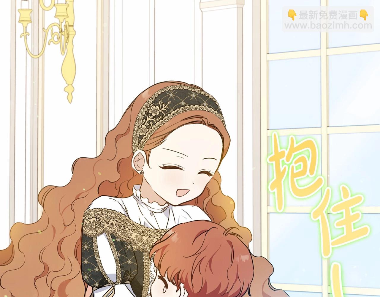 🍲这一世我来当家主 第79话 家庭午宴 第42页