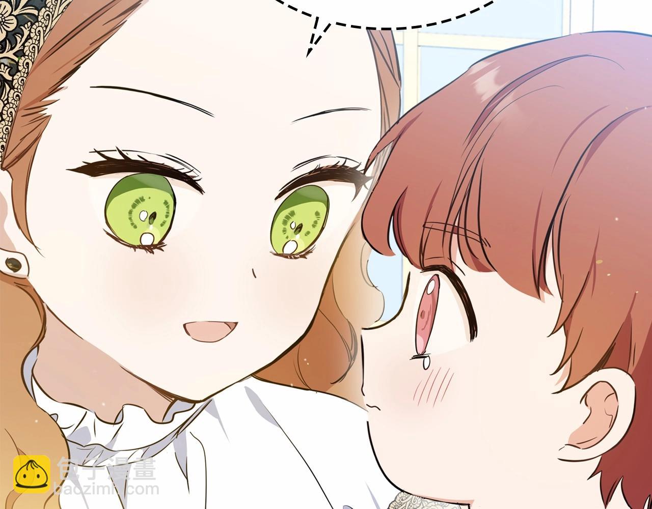 🍲这一世我来当家主 第79话 家庭午宴 第45页