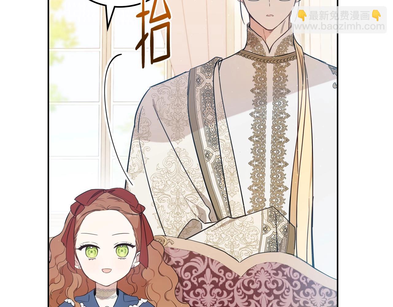 🍲这一世我来当家主 第81话 我就是没有教养 第12页