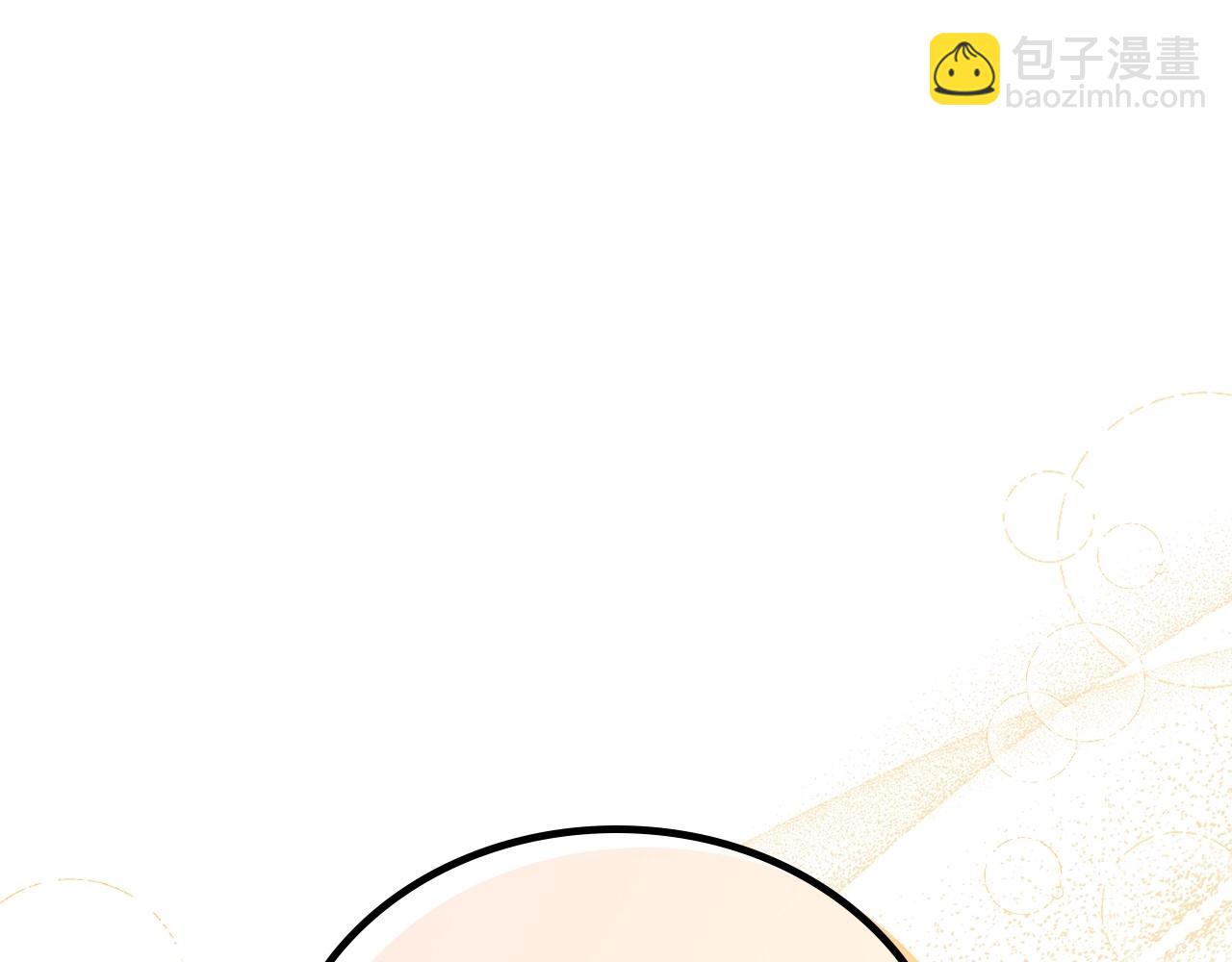 🍲这一世我来当家主 第81话 我就是没有教养 第44页