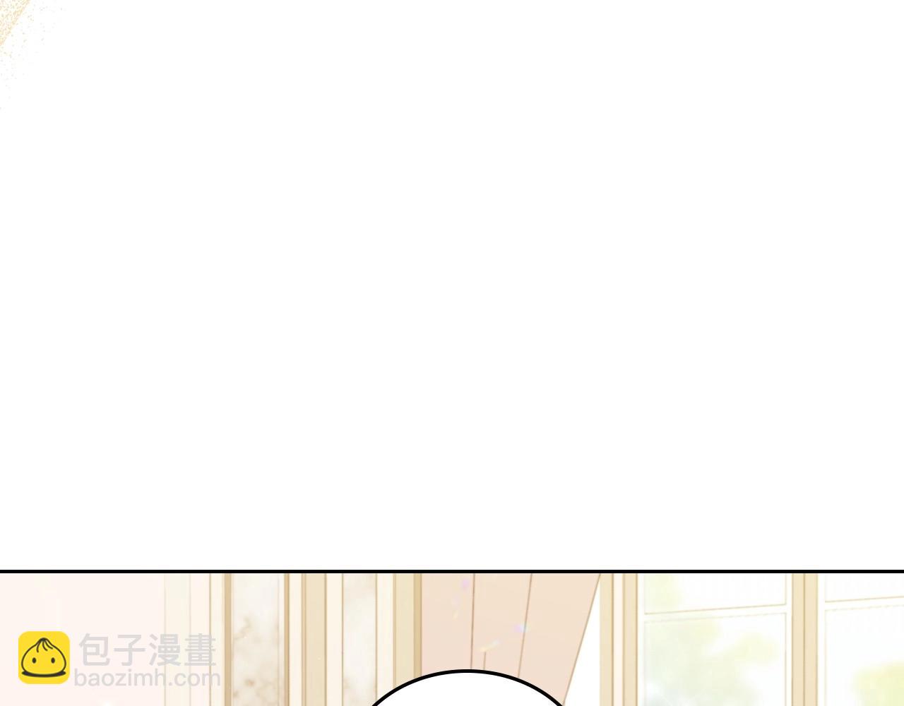 🍲这一世我来当家主 第81话 我就是没有教养 第46页