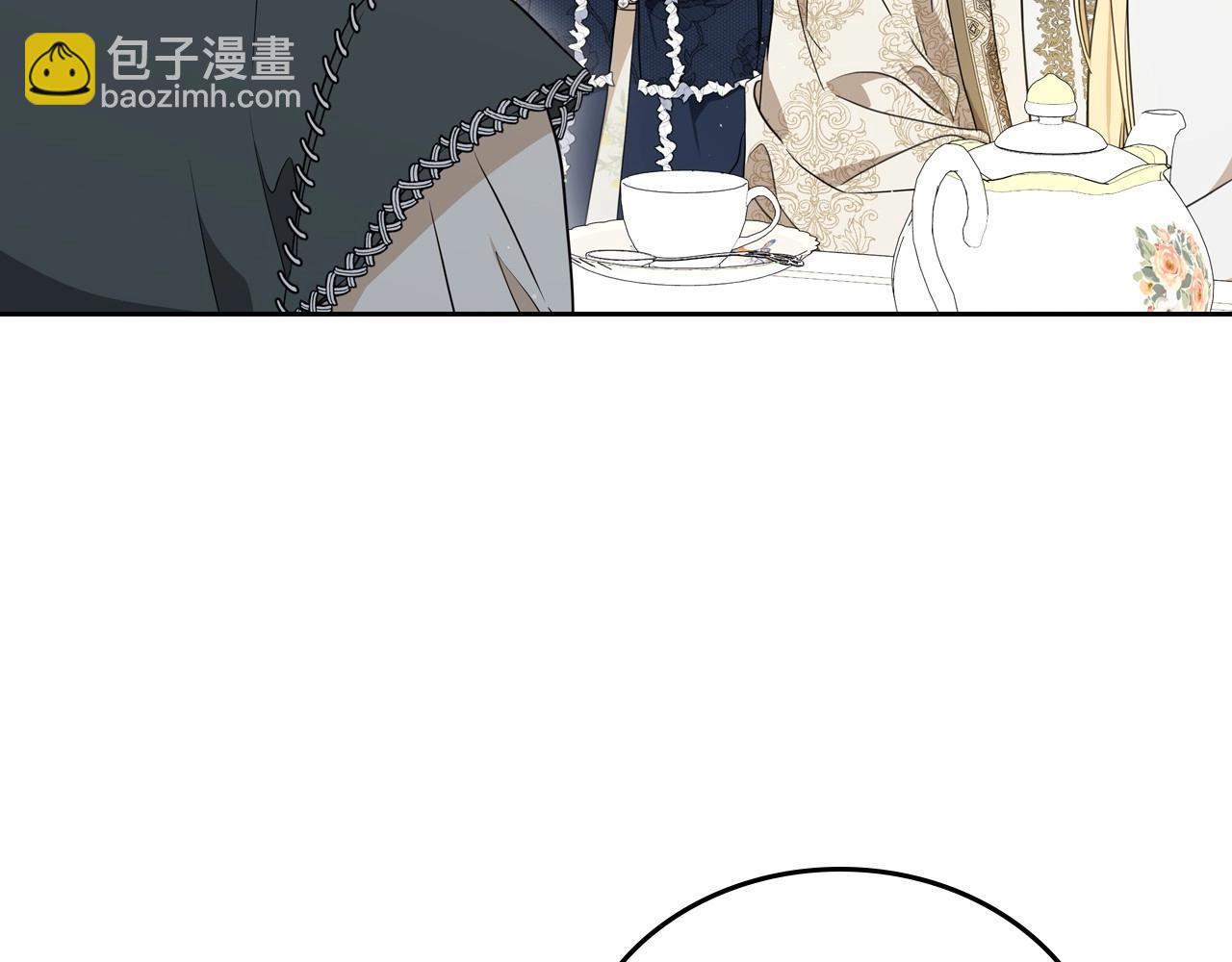 🍲这一世我来当家主 第81话 我就是没有教养 第48页