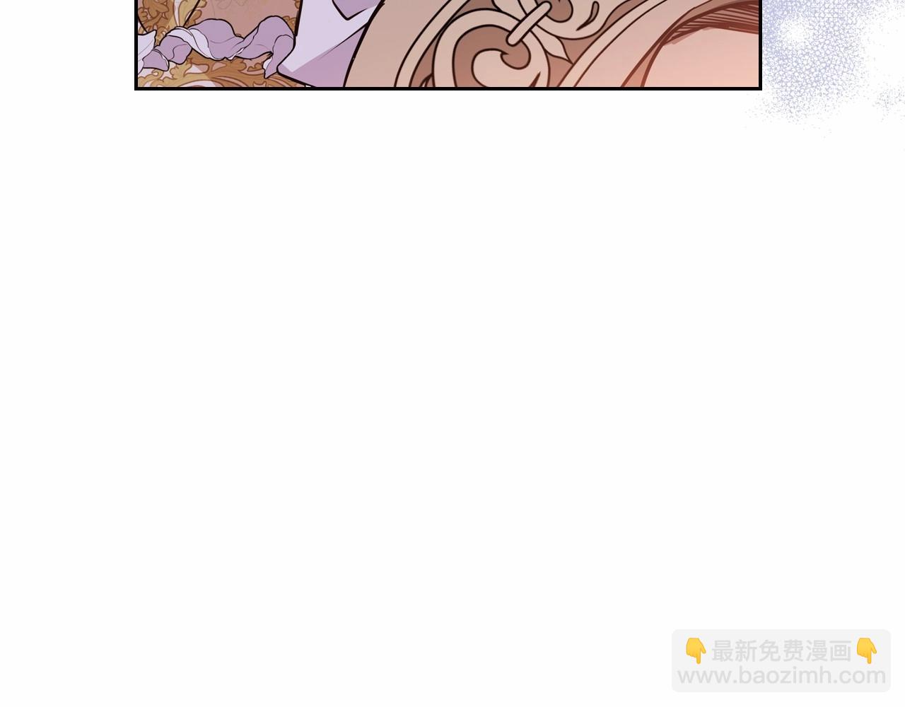 🍲这一世我来当家主 第83话 竞标现场的打脸 第17页