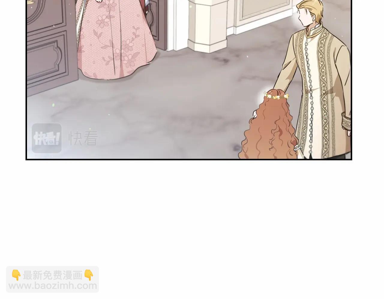 🍲这一世我来当家主 第83话 竞标现场的打脸 第23页