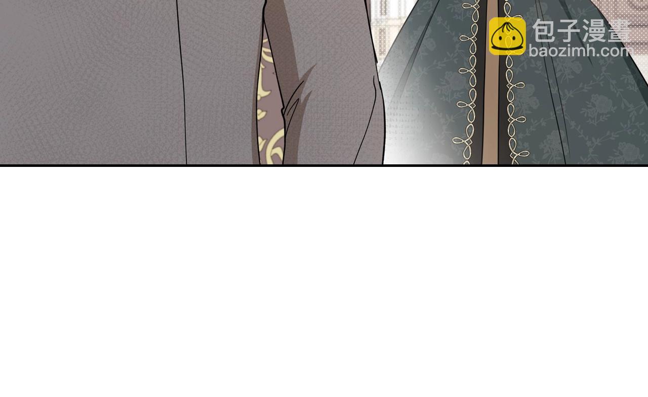 🍲这一世我来当家主 第83话 竞标现场的打脸 第31页