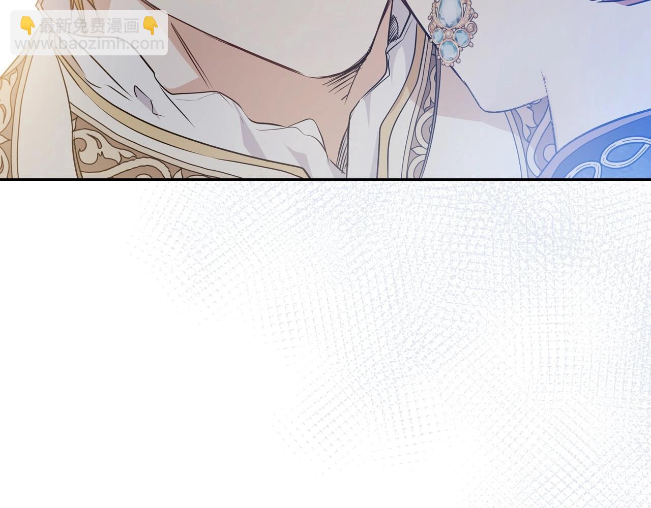🍲这一世我来当家主 第83话 竞标现场的打脸 第42页