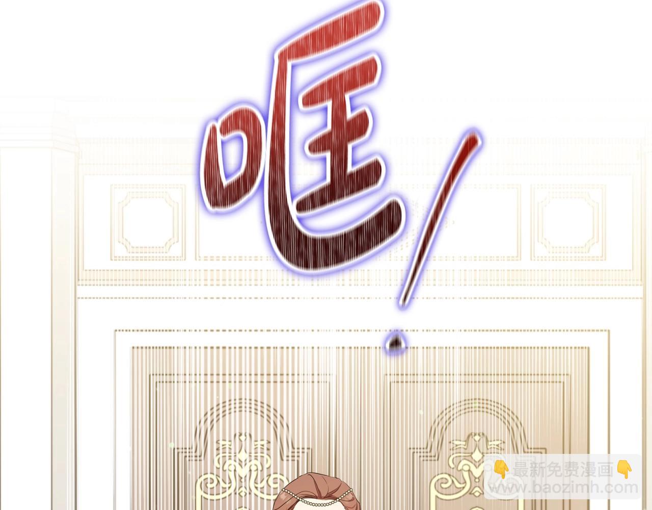 🍲这一世我来当家主 第83话 竞标现场的打脸 第47页