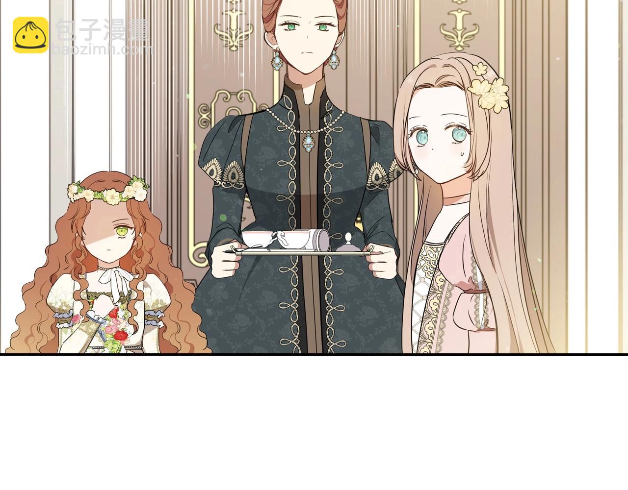 🍲这一世我来当家主 第83话 竞标现场的打脸 第48页
