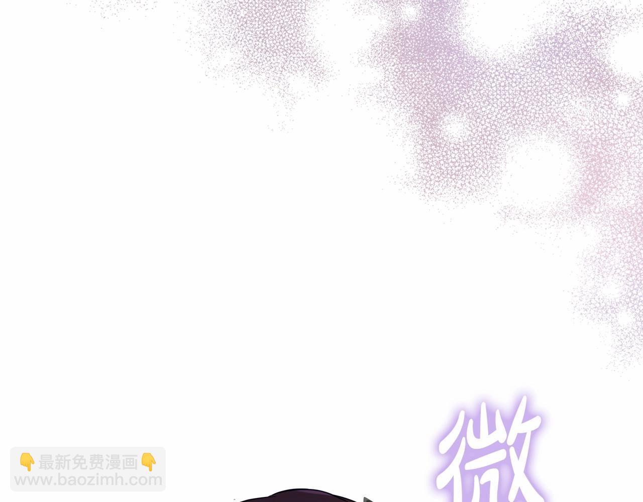 🍲这一世我来当家主 第83话 竞标现场的打脸 第8页