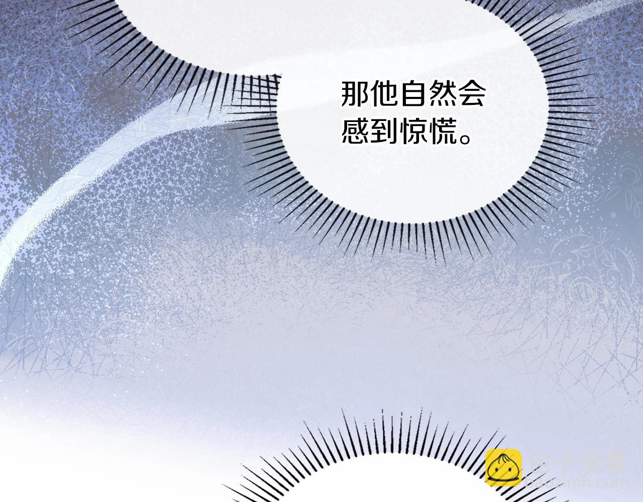 🍲这一世我来当家主 第85话 发现姑父偷情！ 第22页