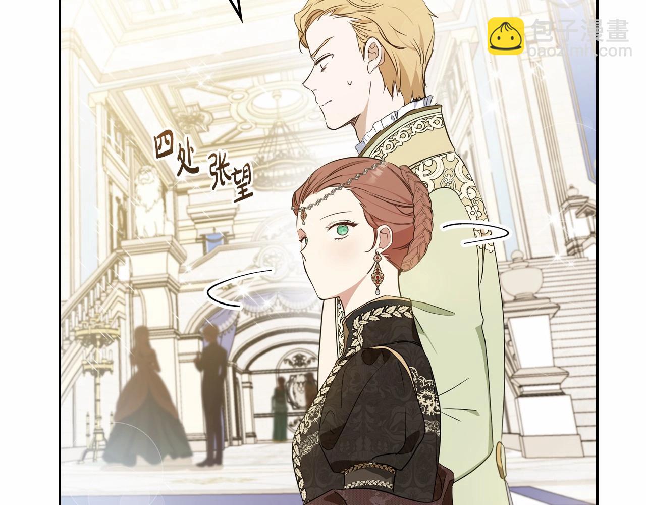 🍲这一世我来当家主 第85话 发现姑父偷情！ 第24页