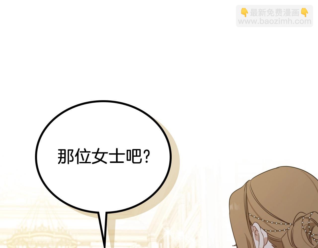 🍲这一世我来当家主 第85话 发现姑父偷情！ 第28页