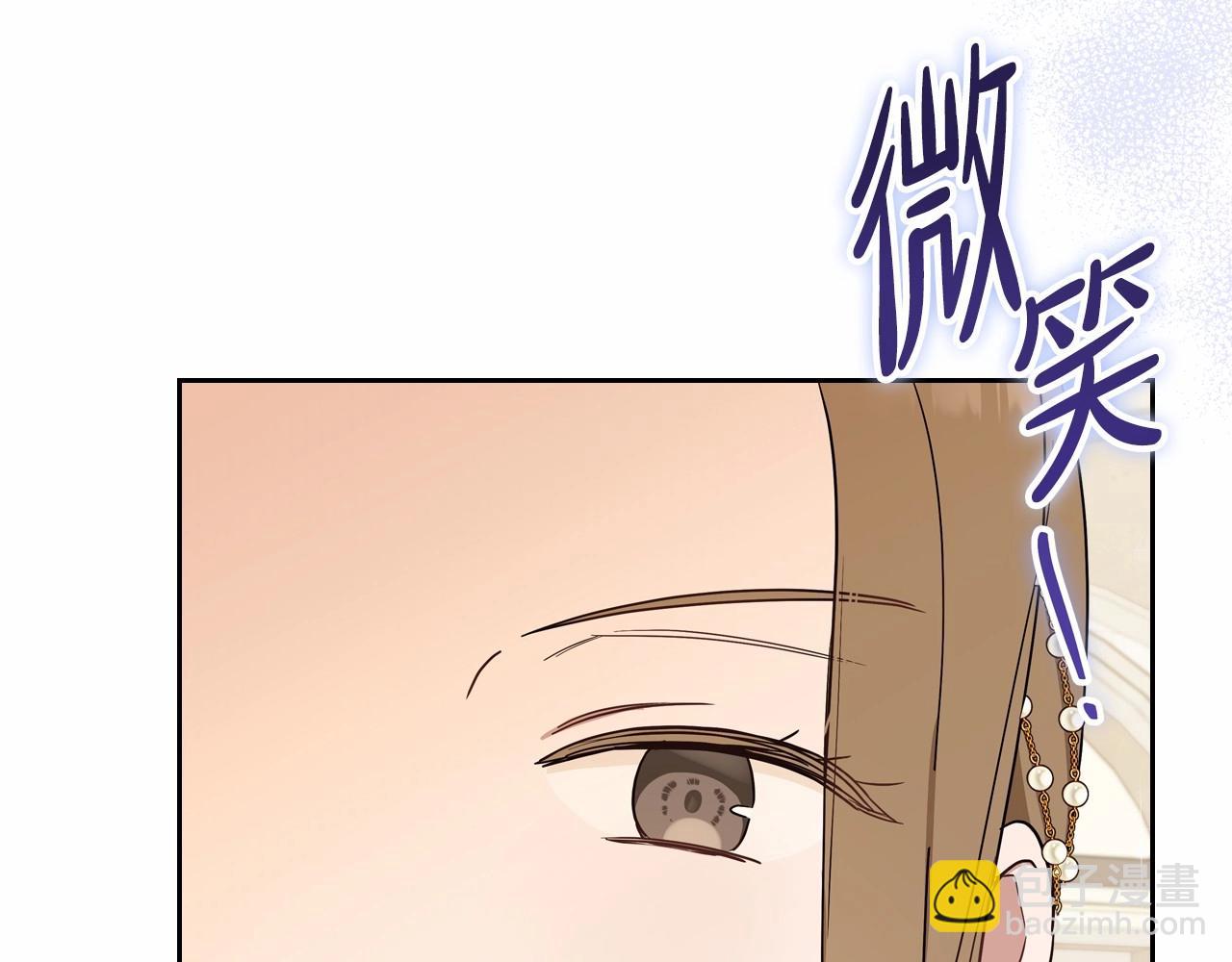 🍲这一世我来当家主 第85话 发现姑父偷情！ 第33页