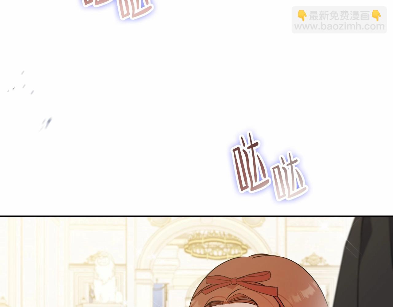 🍲这一世我来当家主 第85话 发现姑父偷情！ 第38页