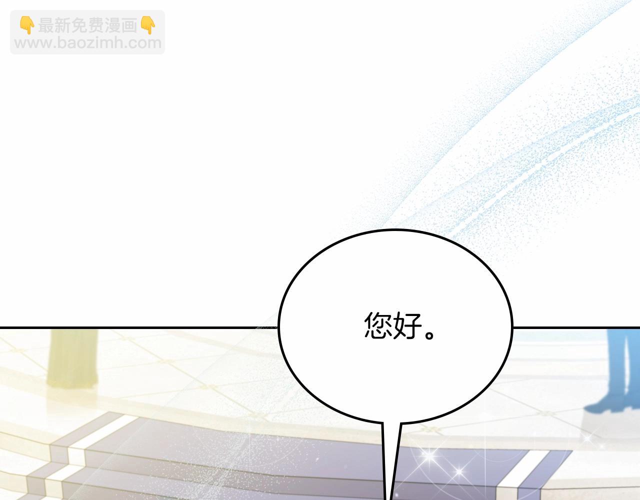 🍲这一世我来当家主 第85话 发现姑父偷情！ 第40页