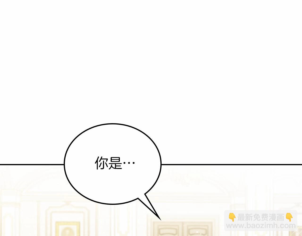 🍲这一世我来当家主 第85话 发现姑父偷情！ 第44页