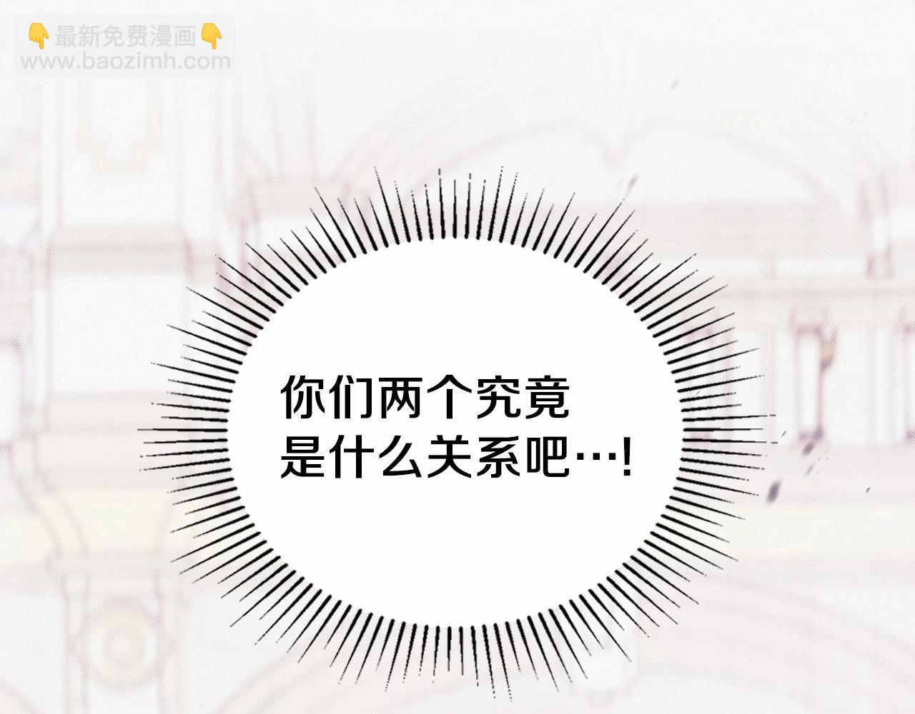 🍲这一世我来当家主 第85话 发现姑父偷情！ 第8页