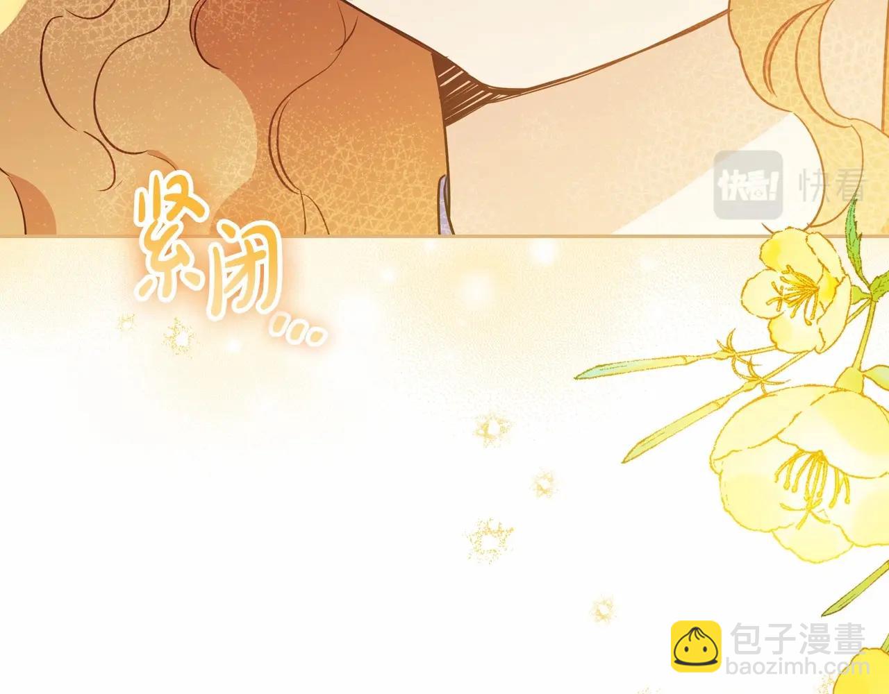 🍲这一世我来当家主 第87话 你只要做你想做的 第17页
