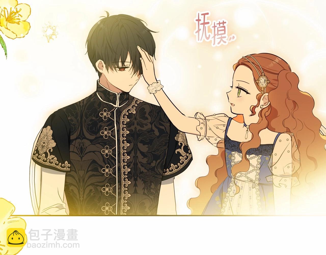 🍲这一世我来当家主 第87话 你只要做你想做的 第19页