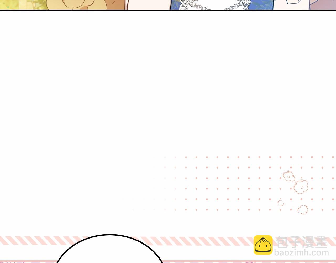 🍲这一世我来当家主 第87话 你只要做你想做的 第40页