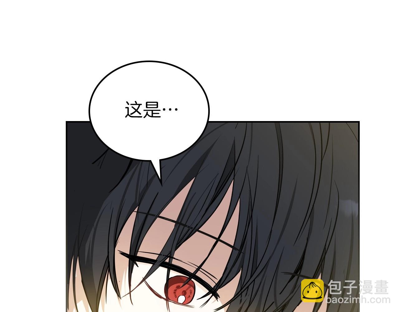 🍲这一世我来当家主 第87话 你只要做你想做的 第45页