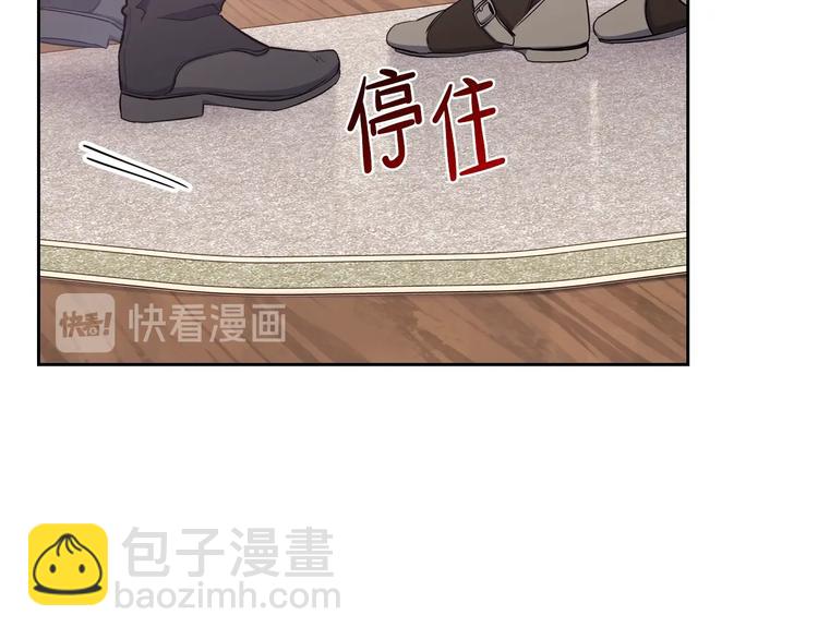 🍲这一世我来当家主 第8话 家主课堂 第40页