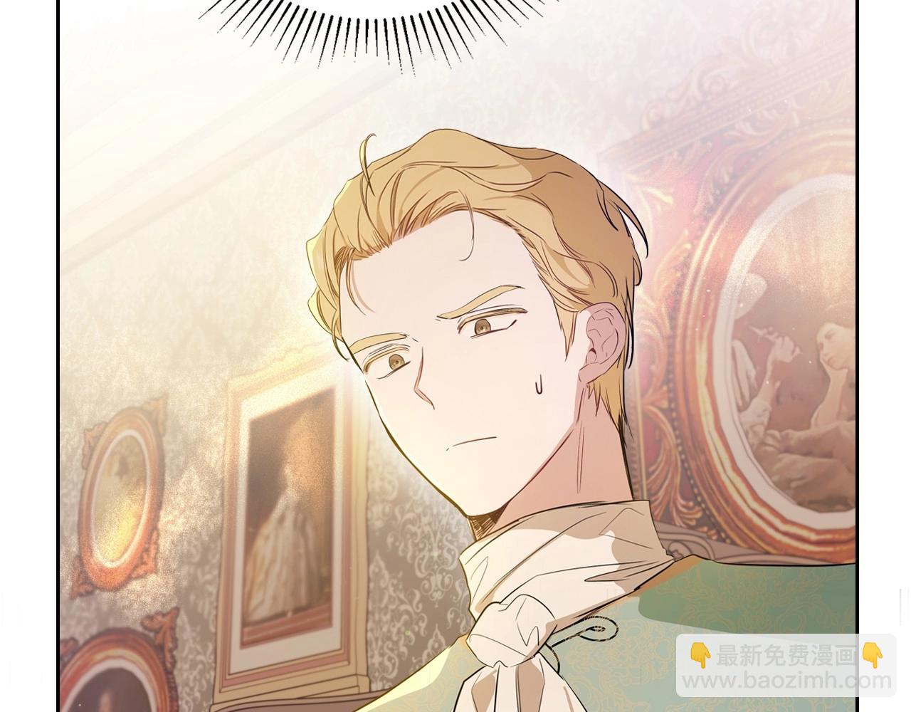 🍲这一世我来当家主 第89话 你有什么想说的 第41页