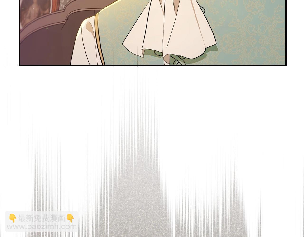 🍲这一世我来当家主 第89话 你有什么想说的 第42页