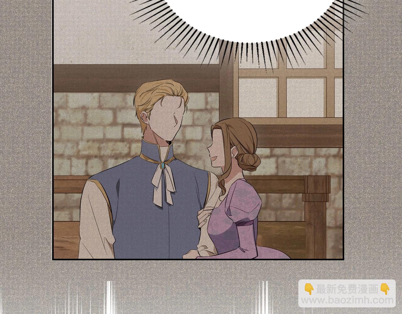 🍲这一世我来当家主 第89话 你有什么想说的 第44页