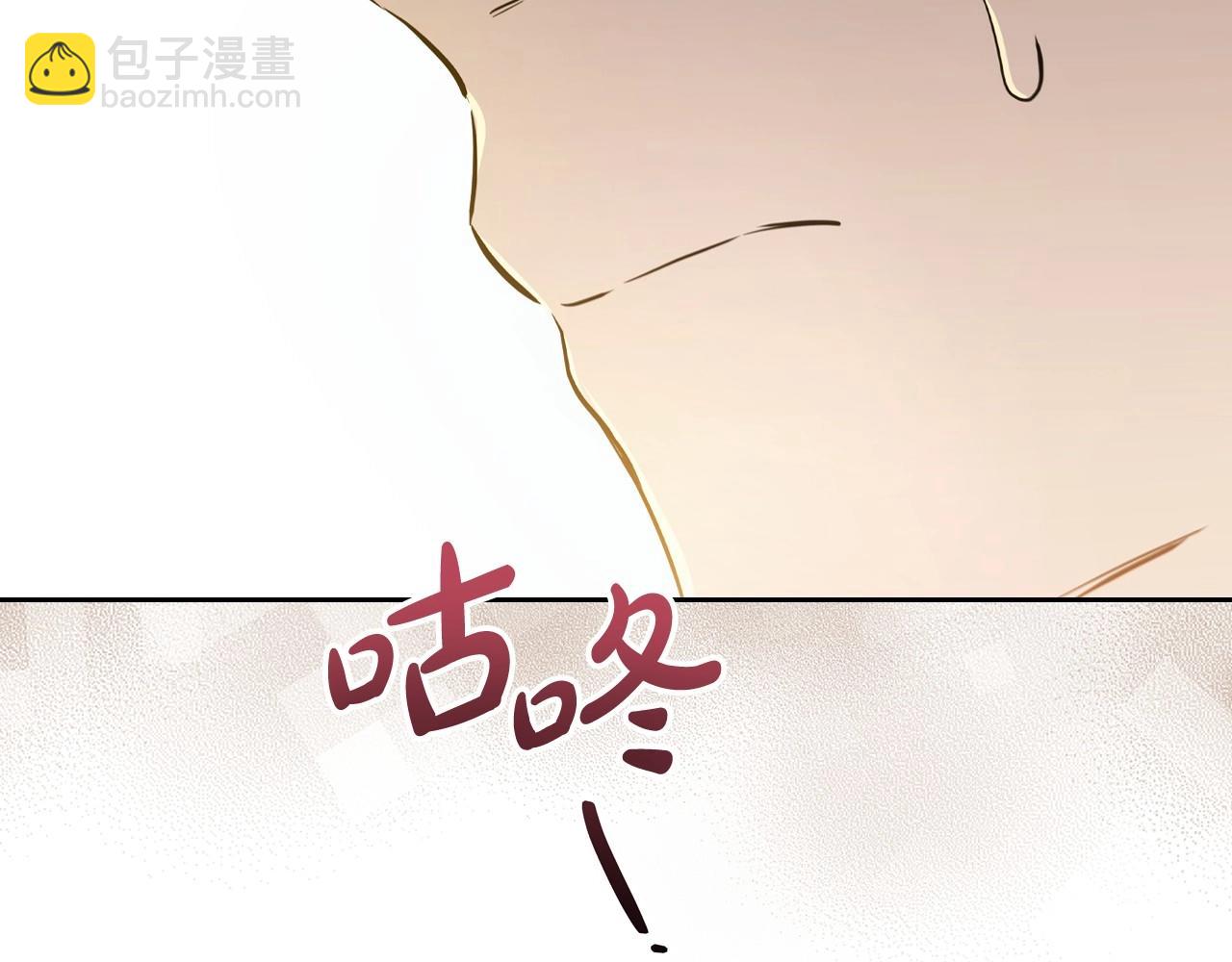 🍲这一世我来当家主 第89话 你有什么想说的 第46页