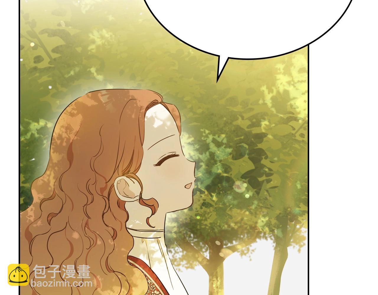 🍲这一世我来当家主 第91话 热茶浇头 第19页