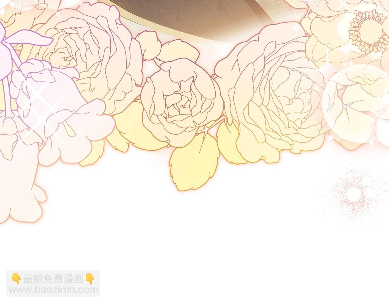 🍲这一世我来当家主 第91话 热茶浇头 第28页