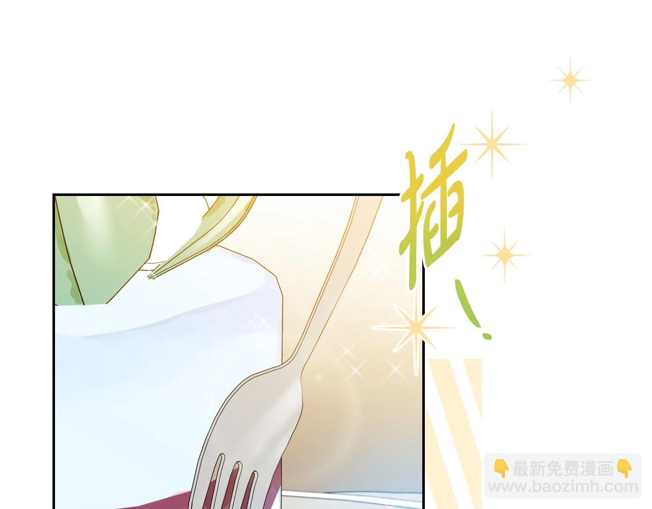 🍲这一世我来当家主 第91话 热茶浇头 第32页