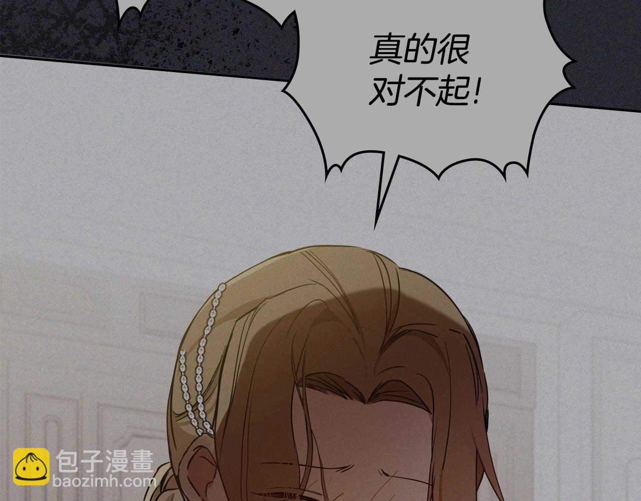 🍲这一世我来当家主 第93话 送进监狱 第18页