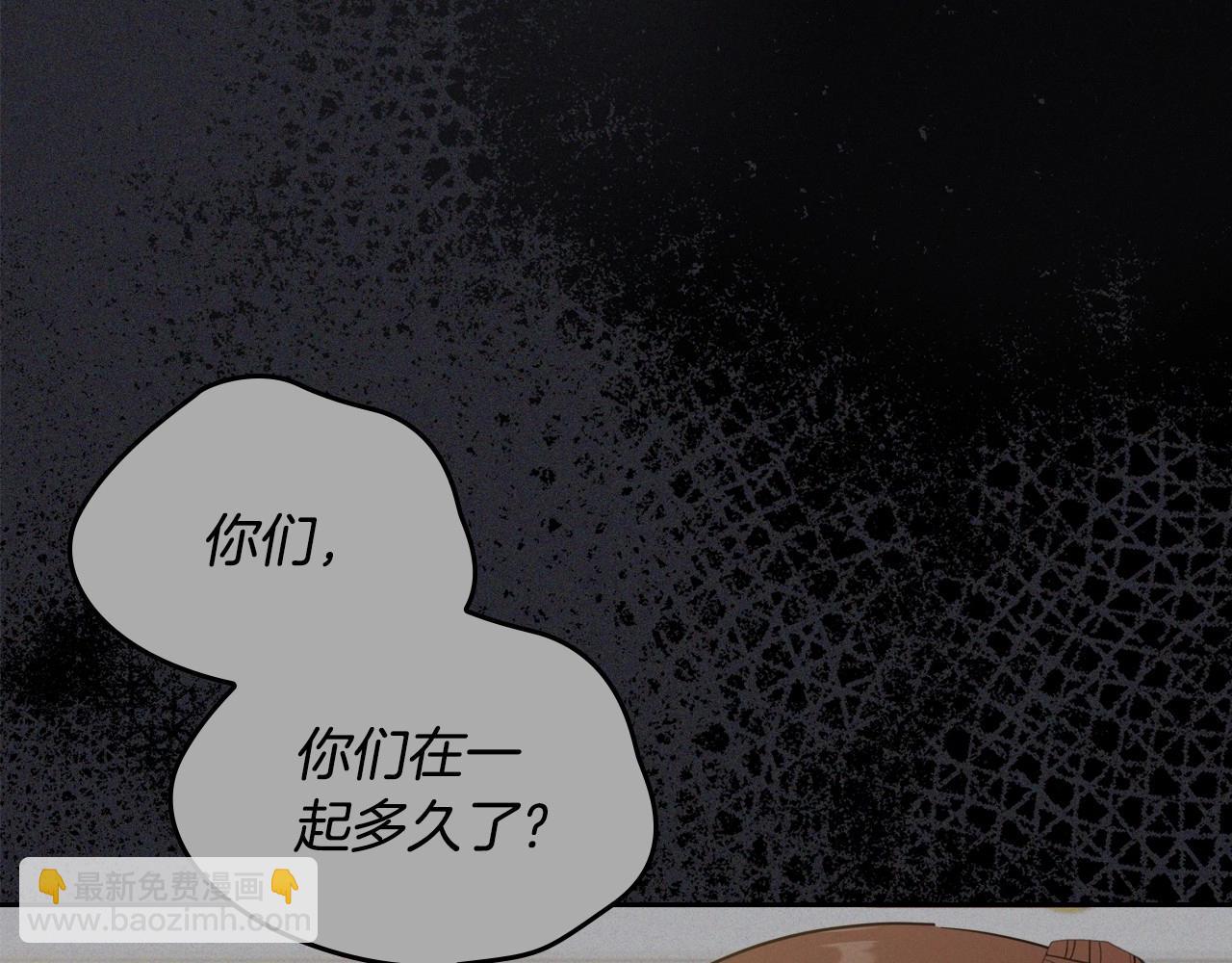 🍲这一世我来当家主 第93话 送进监狱 第20页