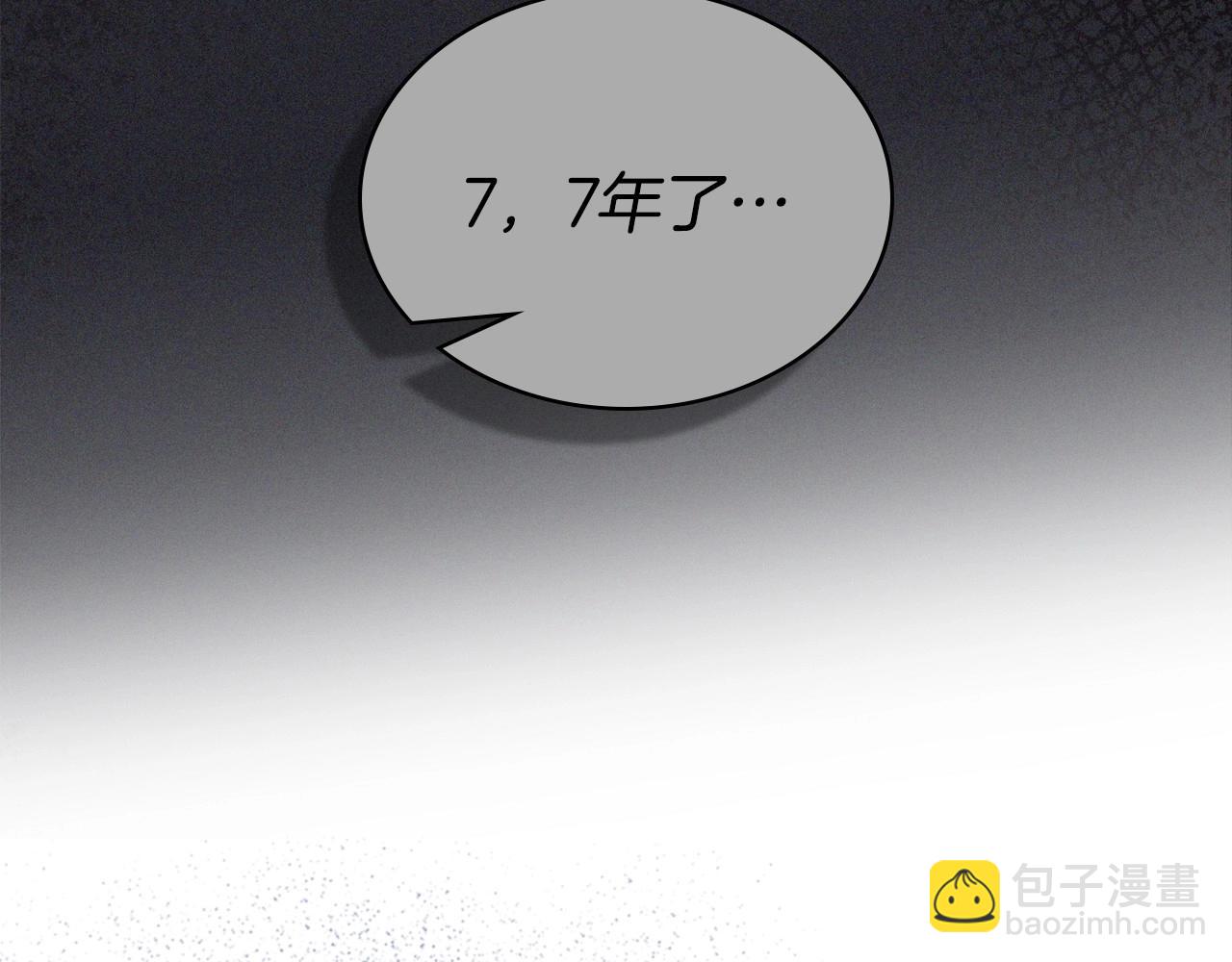 🍲这一世我来当家主 第93话 送进监狱 第23页