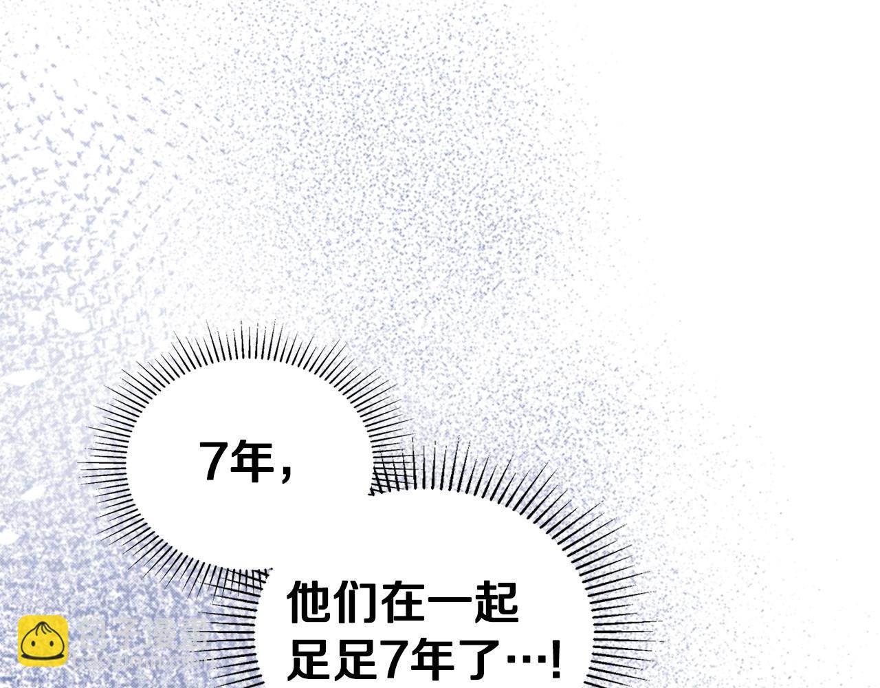 🍲这一世我来当家主 第93话 送进监狱 第24页