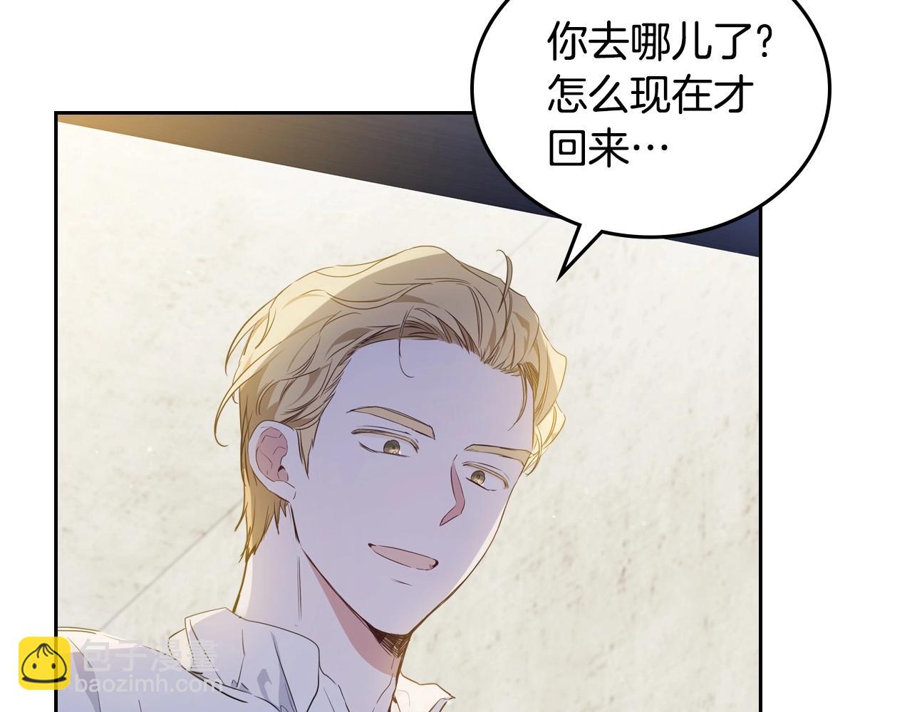 🍲这一世我来当家主 第93话 送进监狱 第33页