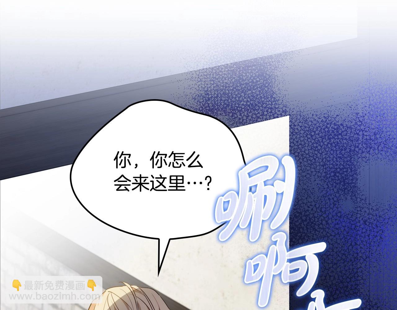 🍲这一世我来当家主 第93话 送进监狱 第37页