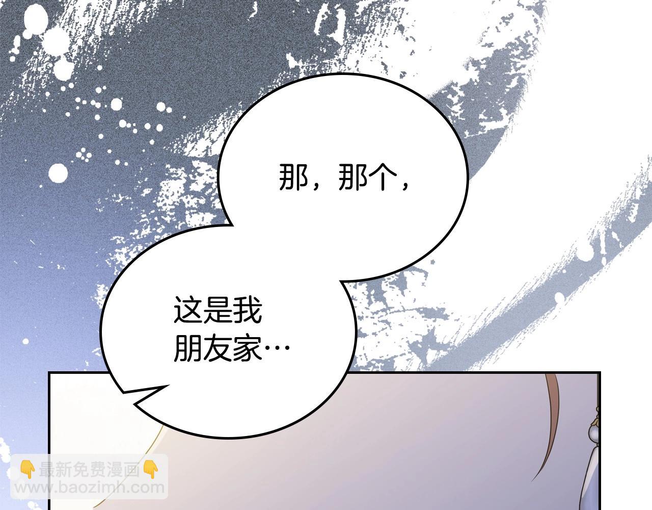 🍲这一世我来当家主 第93话 送进监狱 第40页