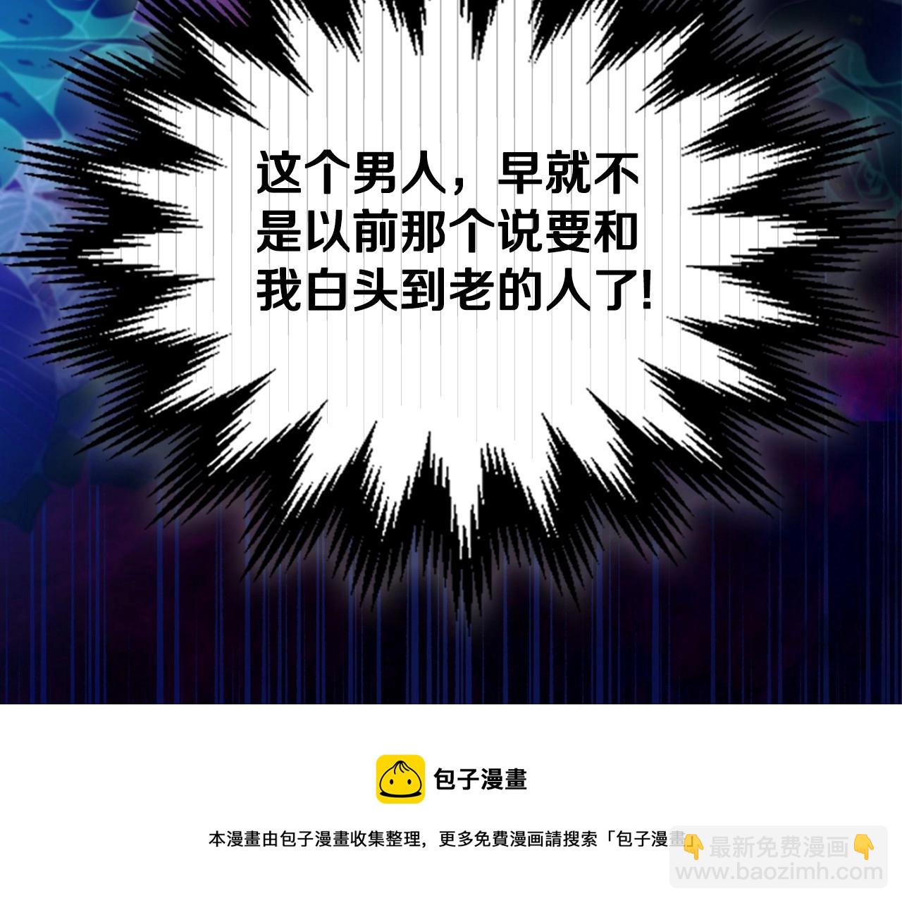 🍲这一世我来当家主 第93话 送进监狱 第50页