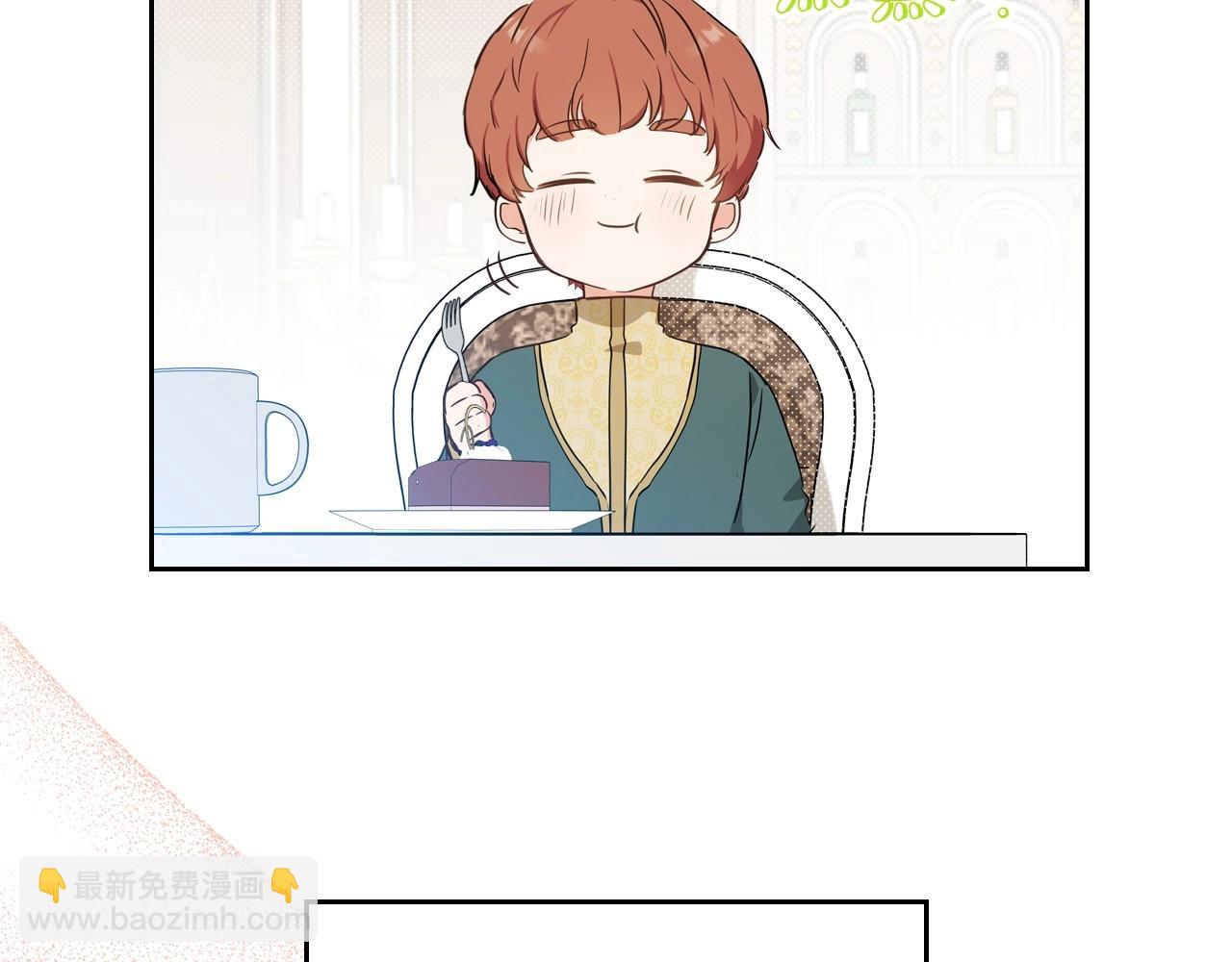 🍲这一世我来当家主 第95话 步步为营 第19页