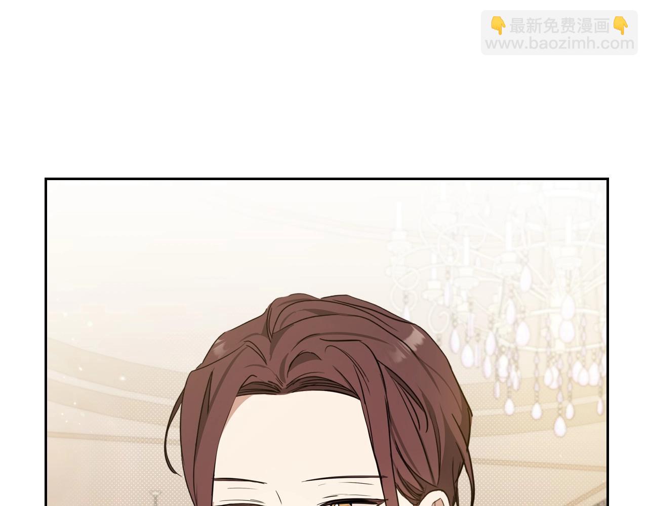 🍲这一世我来当家主 第95话 步步为营 第26页