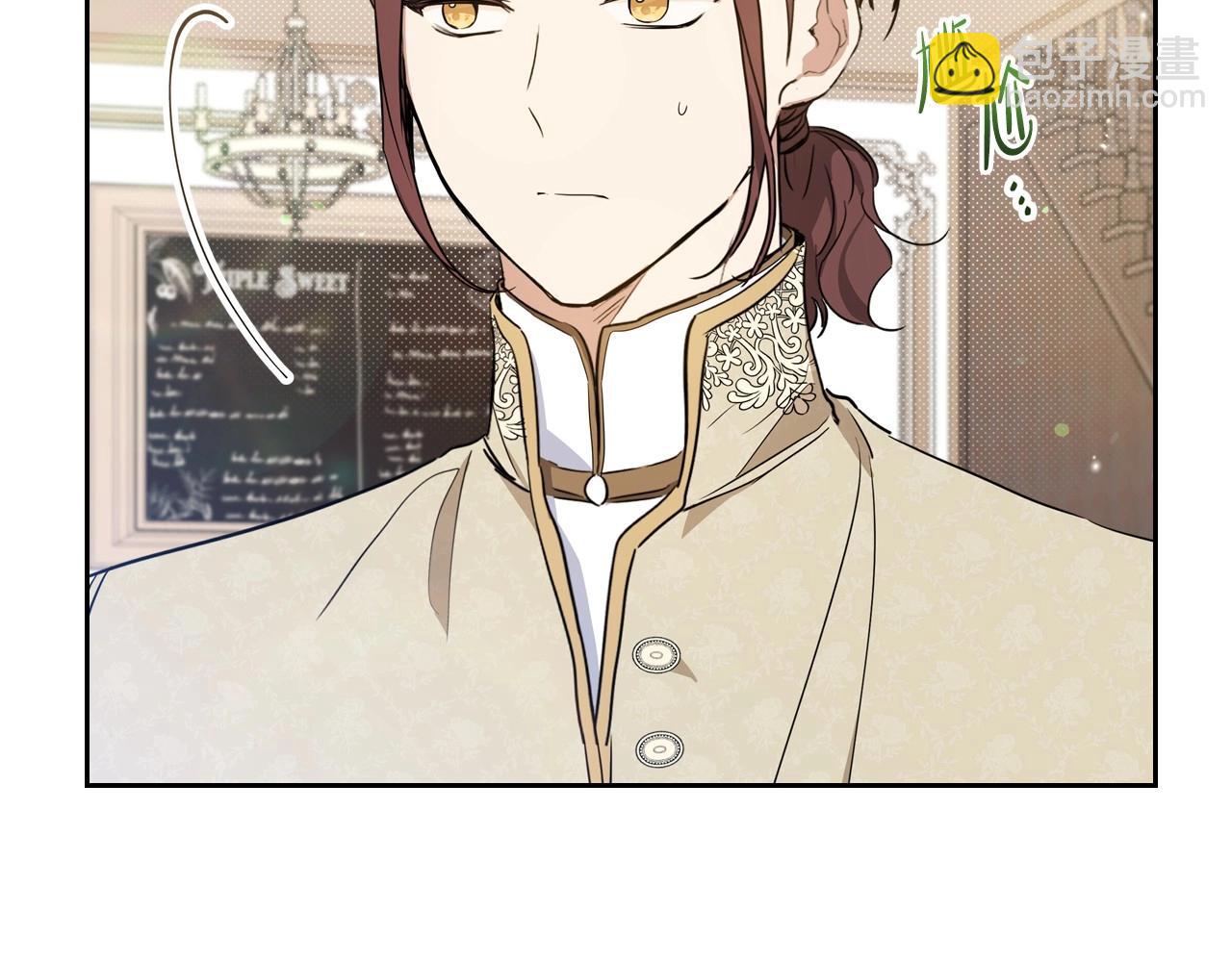 🍲这一世我来当家主 第95话 步步为营 第27页