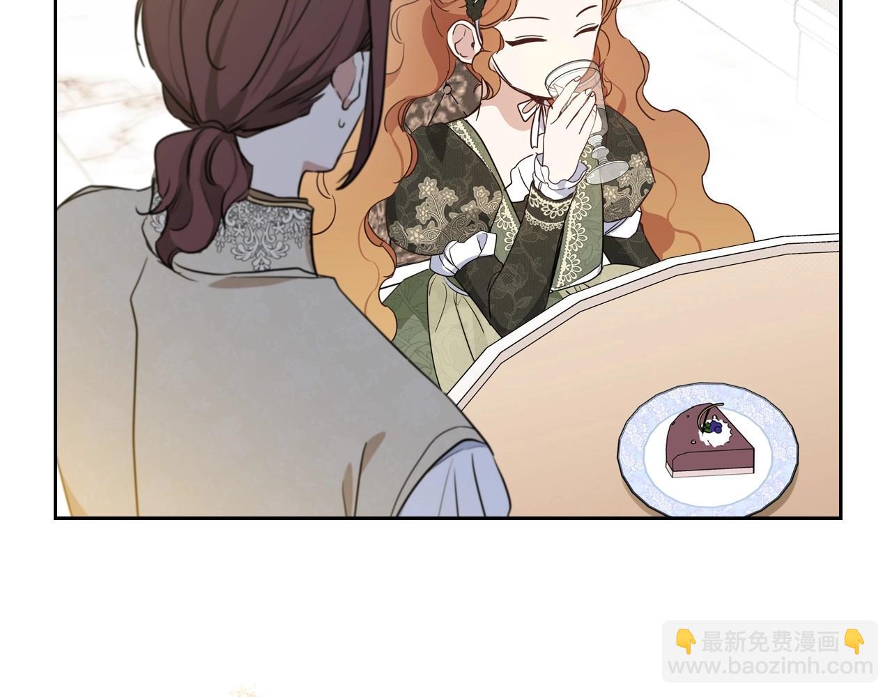 🍲这一世我来当家主 第95话 步步为营 第30页