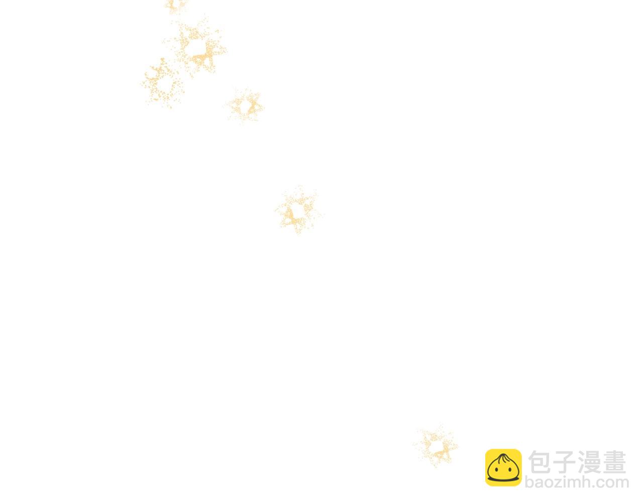 🍲这一世我来当家主 第95话 步步为营 第31页