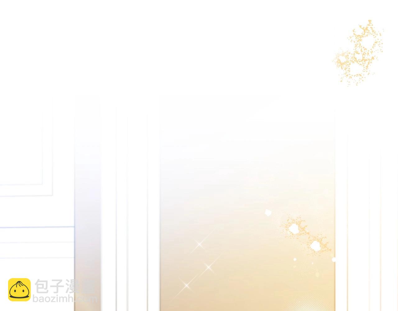 🍲这一世我来当家主 第95话 步步为营 第32页