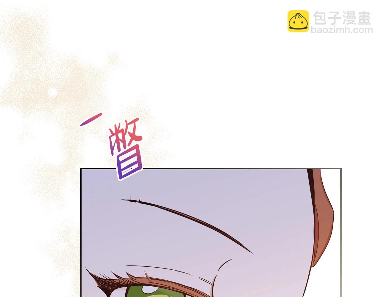 🍲这一世我来当家主 第95话 步步为营 第37页
