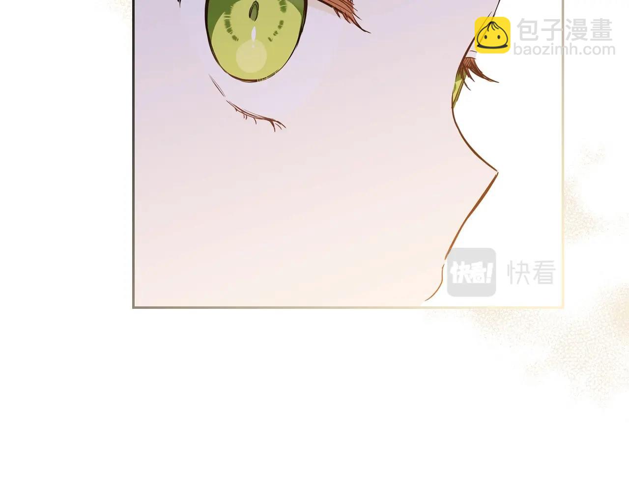 🍲这一世我来当家主 第95话 步步为营 第38页